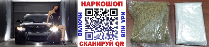 Наркошоп купить Каннабис  Амфетамин  ГАШИШ  Мефедрон  Кокаин  Темников
