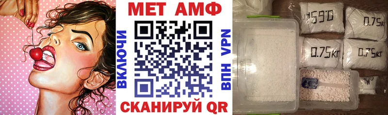 АМФЕТАМИН 98%  Купить  Темников 