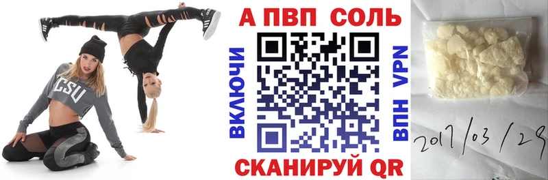 Купить закладки  Темников  Alfa_PVP Crystall 