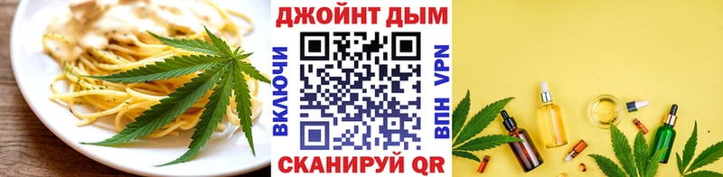 Купить  Темников  Cannafood конопля 