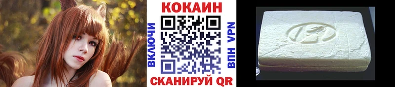 Купить где  Темников  Кокаин 99% 