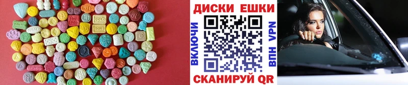Купить закладки  Темников  Ecstasy 280мг 