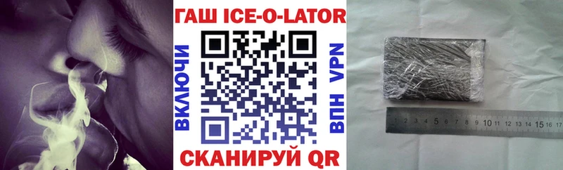 ГАШИШ Premium Купить где Темников