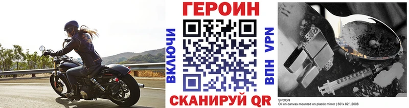 Купить  Темников  Героин хмурый 
