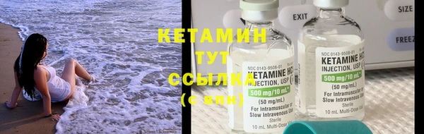 кокаин VHQ Касимов