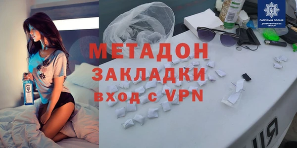 кокаин VHQ Касимов