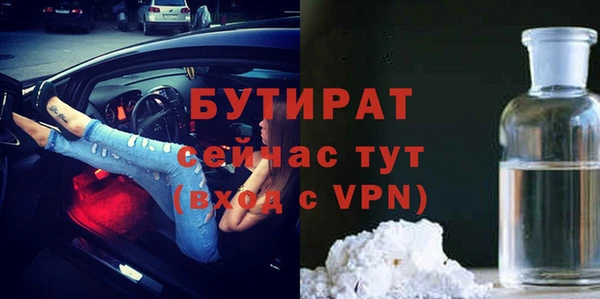 герыч Карпинск