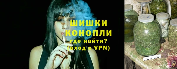 герыч Карпинск