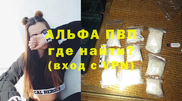 герыч Карпинск