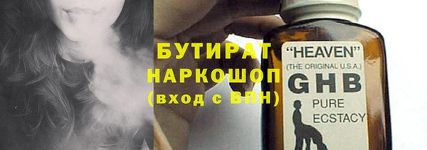 не бодяженный Карталы