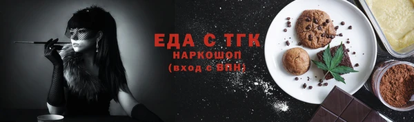 герыч Карпинск