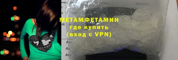 герыч Карпинск