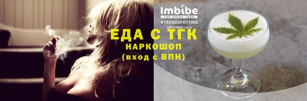 герыч Карпинск