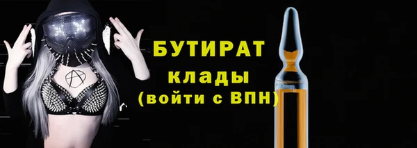 не бодяженный Карталы