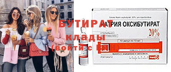 кокаин VHQ Касимов