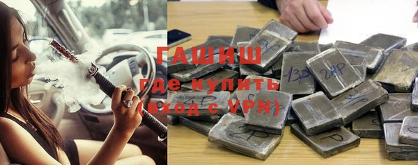 герыч Карпинск