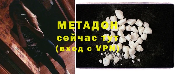 герыч Карпинск