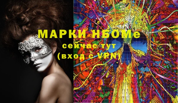кокаин VHQ Касимов