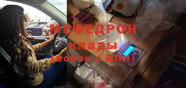 герыч Карпинск