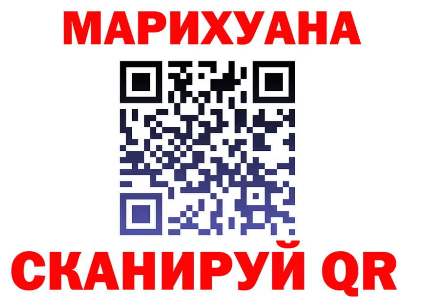 АМФ VHQ ссылка это МЕГА Темников