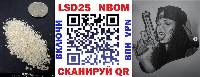 Купить где  Темников  LSD-25 экстази ecstasy 