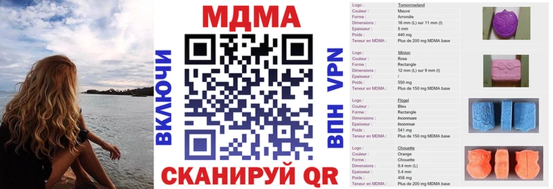 МДМА VHQ  Купить где  Темников 