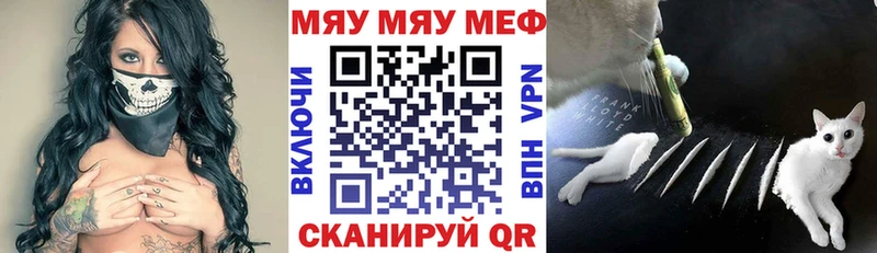 Меф  Темников