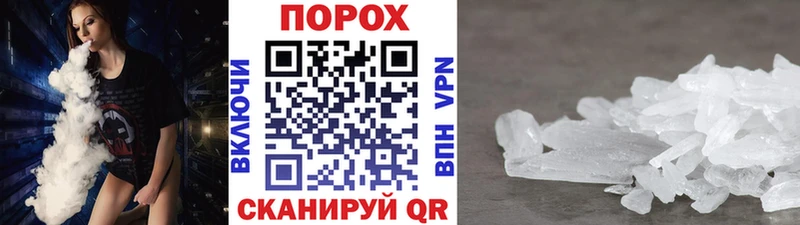 Купить закладки  Темников  Первитин мет 